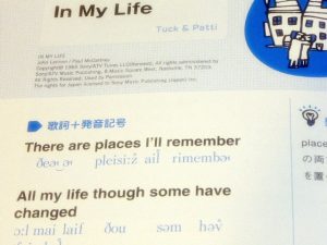 In My Life歌詞