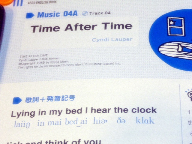 Time After Time歌詞の一部