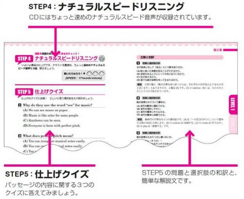 音読step4&5