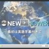 abc news shower2