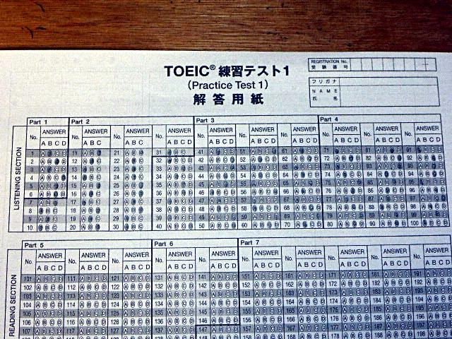 toeic mark sheet2