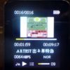 MP3レコーダー画面