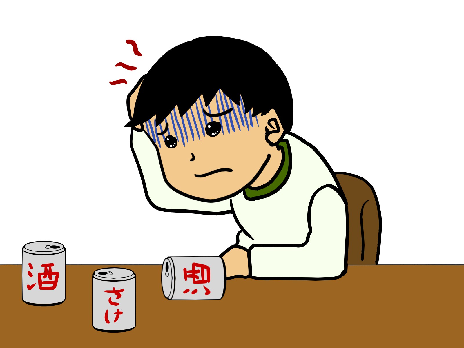 二日酔いをイメージしたイラスト