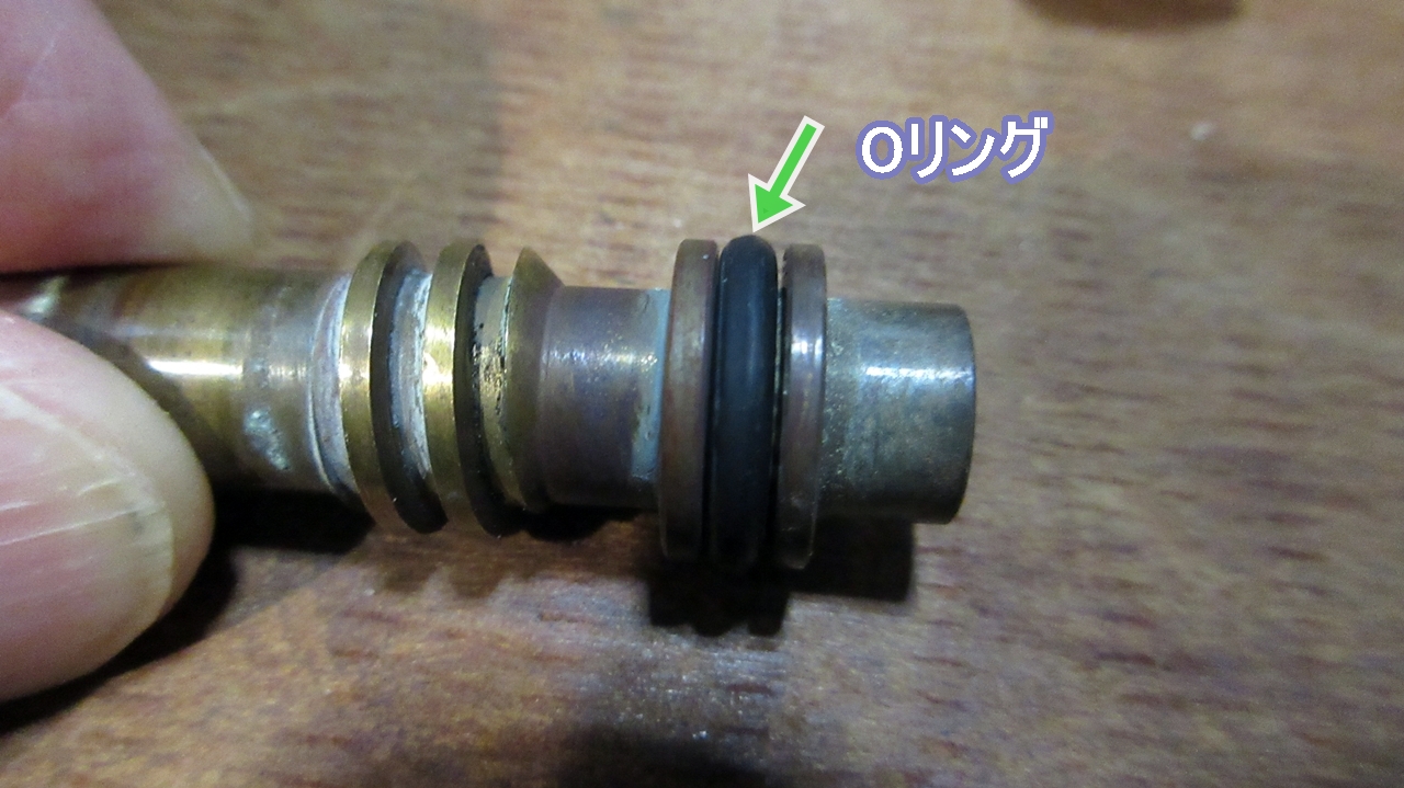 止水上部のスピンドルのOリング