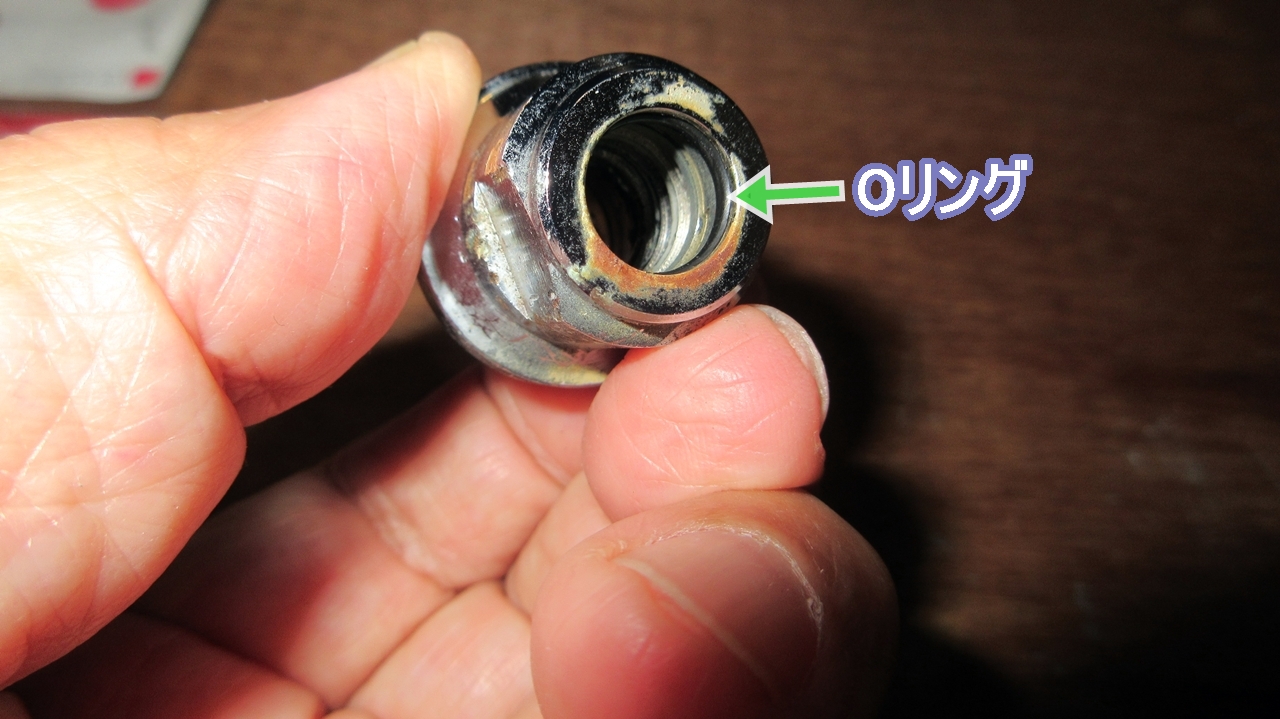 止水上部内側のOリング