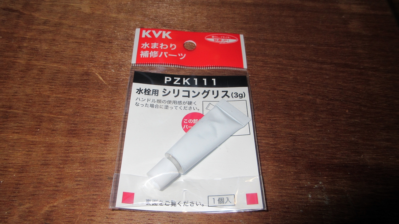 水栓用シリコングリス