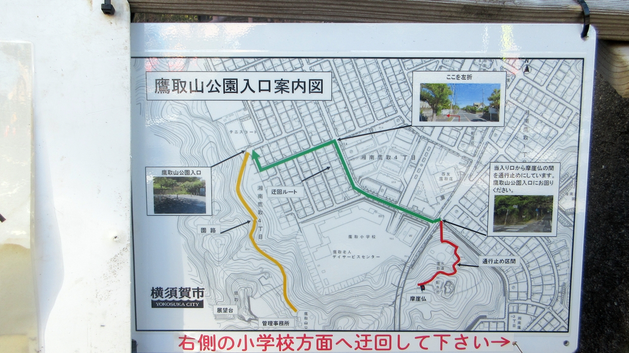 磨崖仏への迂回ルートの説明図