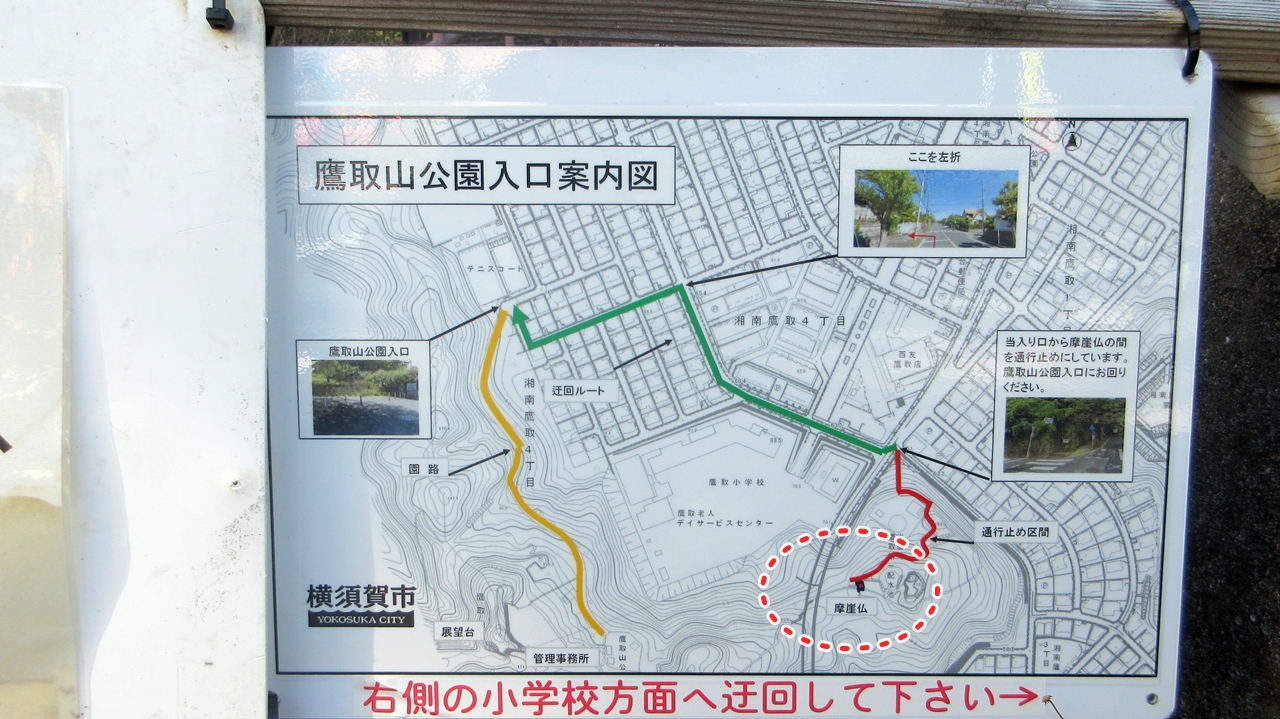 迂回図の磨崖仏の場所を赤丸で囲んでみた