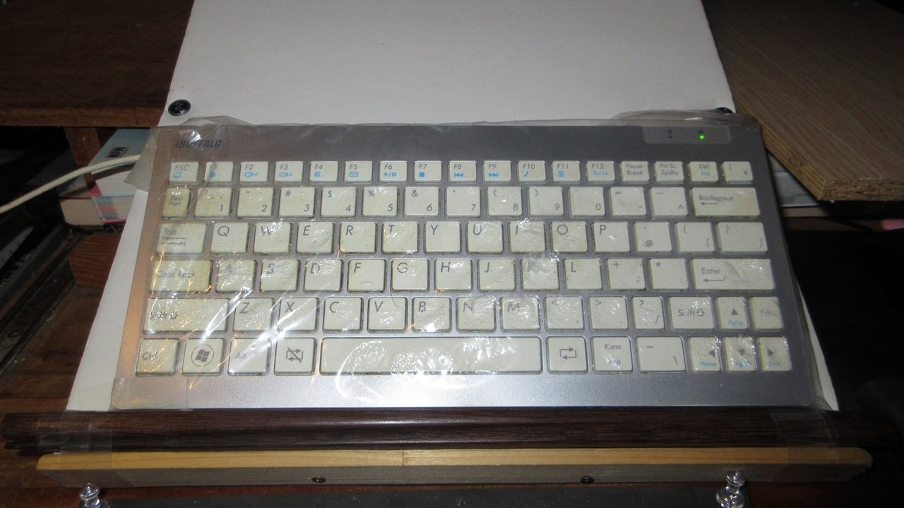 置き台にキーボードを置く