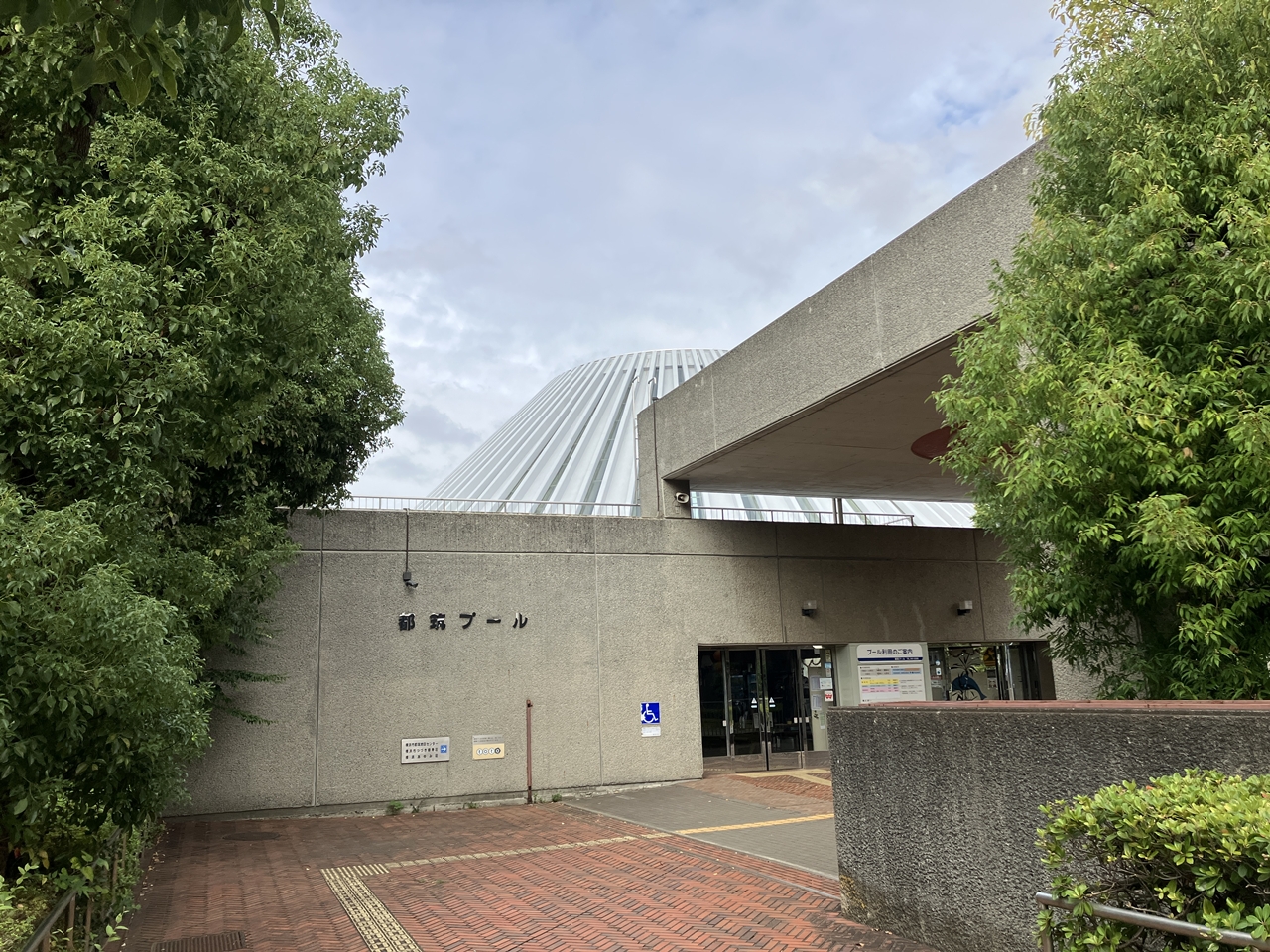 都筑プールの入口