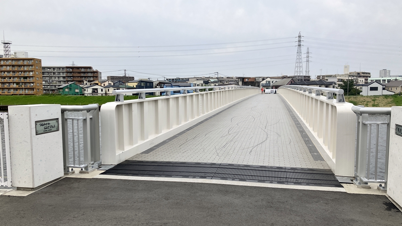 末吉地区からの橋の出入口を見る