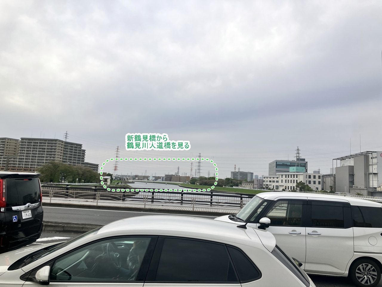 新鶴見橋から鶴見川人道橋を眺める