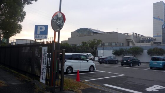 入江崎温水プール駐車場入口