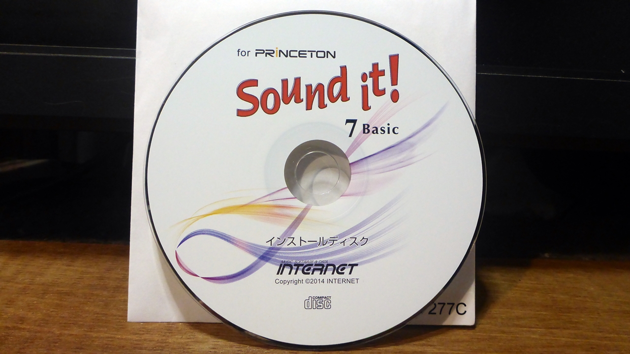 Sound it! BasicソフトのCDのようす