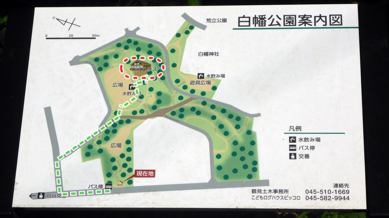 白幡公園案内図にログハウスへのルートを追加