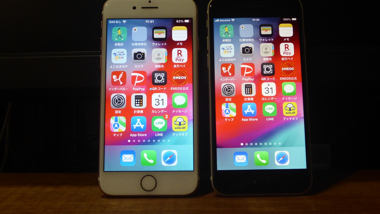 iPhone7とiPhoneSEを立ち上げた画面