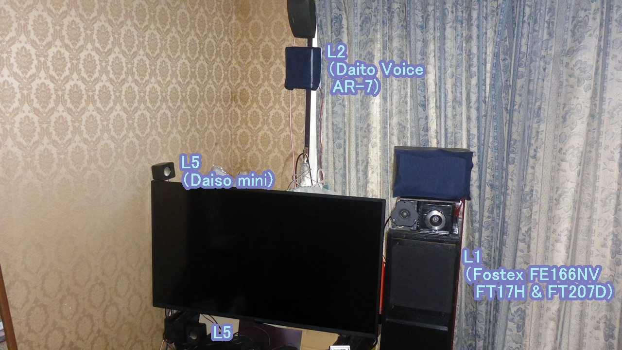 RCD-N10スピーカー前面左側のようす