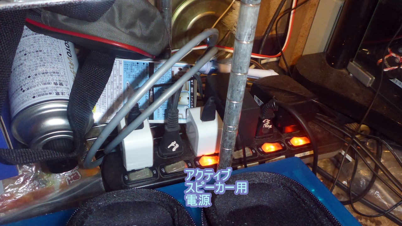 アクティブスピーカーのUSB給電のようす