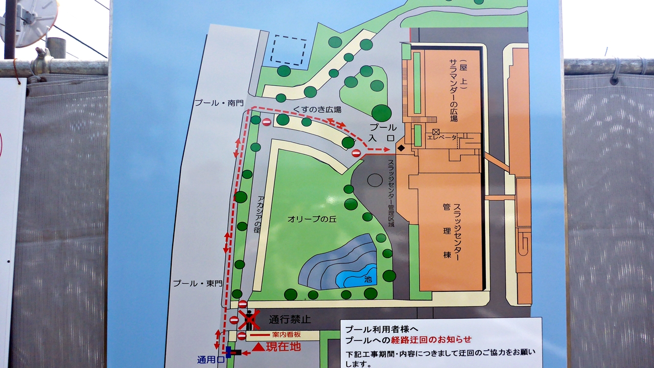 駐車場から徒歩でプール入口への案内図