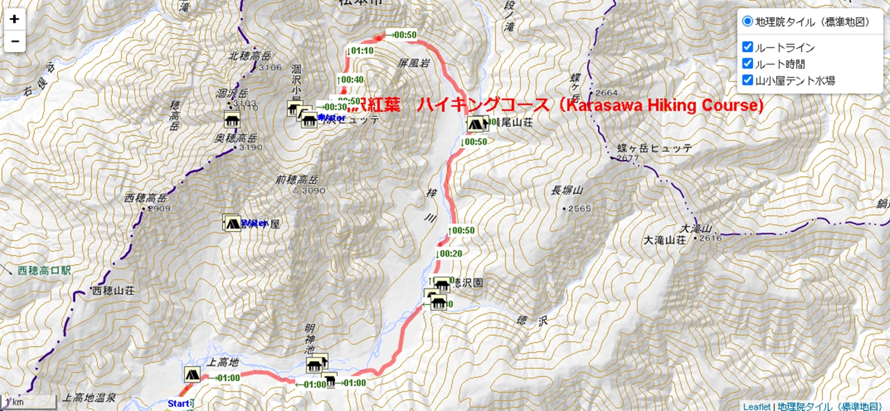 涸沢紅葉ハイキングルート図