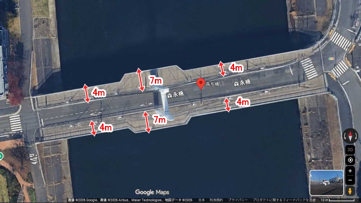 森永橋の歩道の幅を推定
