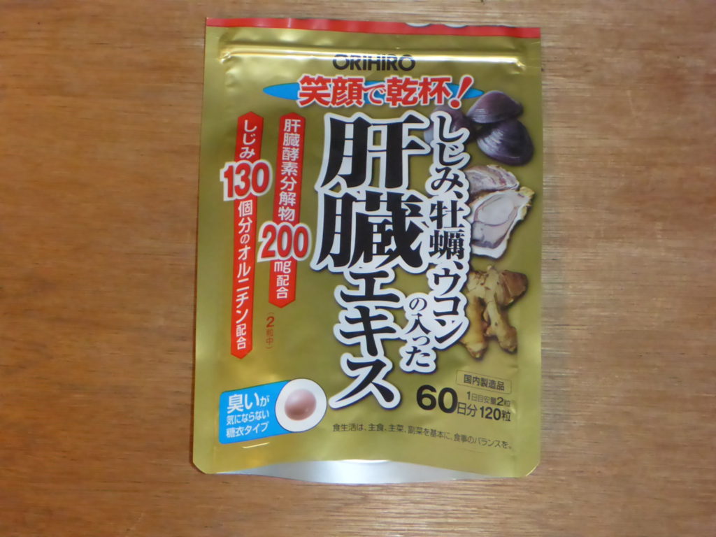 しじみオルニチン錠剤パッケージ表側
