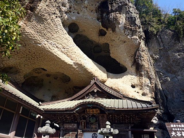 上の巨石にのしかかられている大谷寺