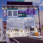 馬場入口