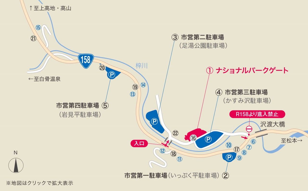 さわんど周辺の施設と駐車場