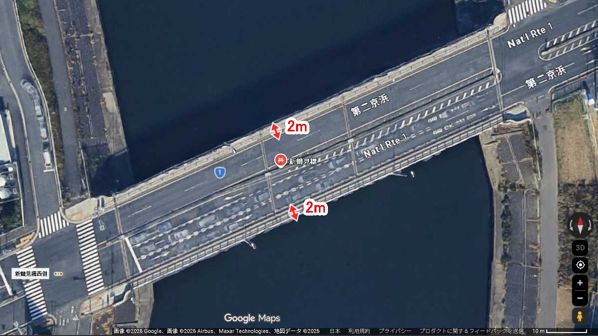 新鶴見橋の歩道の幅を推定