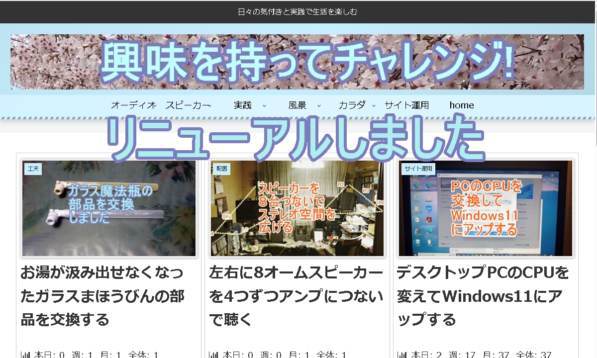 タイトル画像