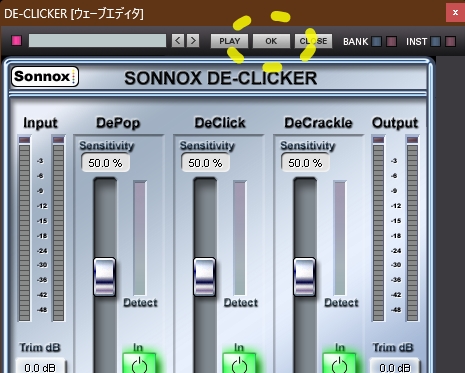 soundit noise-declickerの画面